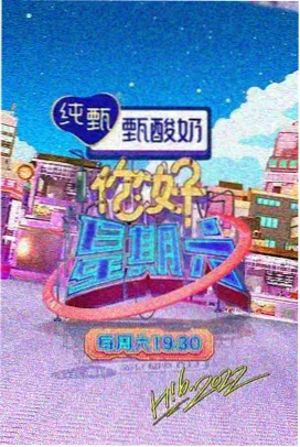 老陈人物卡片